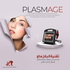 Plasmage / بلازماج